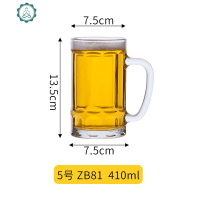 带把玻璃啤酒杯家用大号扎啤杯子菠萝啤酒杯大容量水杯泡茶杯加厚 封后 5号杯410mlZB81