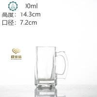 加厚啤酒杯啤酒把手玻璃杯扎啤杯家用水杯KTV啤酒杯大容量 封后 11透明啤酒杯400ml