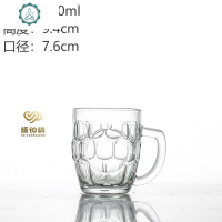 加厚啤酒杯啤酒把手玻璃杯扎啤杯家用水杯KTV啤酒杯大容量 封后 4透明啤酒杯250ml