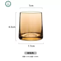 炫彩玻璃酒杯家用威士忌杯啤酒洋酒杯透明水杯饮料果汁杯子 封后 威士忌杯-琥珀色