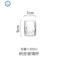 玻璃杯创意个性潮流网红水杯果汁杯饮料杯家用客厅啤酒杯子 封后 树皮玻璃杯300ml