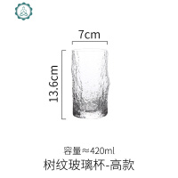 玻璃杯创意个性潮流网红水杯果汁杯饮料杯家用客厅啤酒杯子 封后 树纹玻璃杯420ml