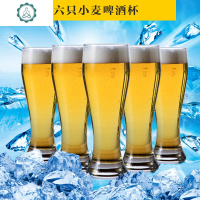 英式网红啤酒杯家用玻璃扎啤杯子超大品脱杯创意格林王IPA黑啤杯 封后 土耳其520ML小麦啤酒杯6只装