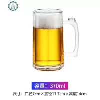 亚克力水杯塑料啤酒杯餐厅自助饮料杯酒吧防摔带把杯双人连体酒杯 封后 啤酒杯1718小号(400ml)低温玻璃杯