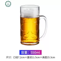 亚克力水杯塑料啤酒杯餐厅自助饮料杯酒吧防摔带把杯双人连体酒杯 封后 啤酒杯8068小号(550ml)高温玻璃杯
