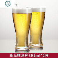 高硼硅玻璃小麦啤酒杯家用加厚创意个性扎啤精酿啤酒杯 封后 391ml啤酒杯两只装玻璃杯
