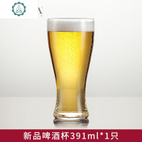 高硼硅玻璃小麦啤酒杯家用加厚创意个性扎啤精酿啤酒杯 封后 391ml啤酒杯单只装玻璃杯