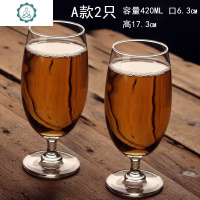 水晶玻璃矮脚精酿啤酒杯子洋酒杯果汁杯扎啤杯多功能水杯 封后 A款2只