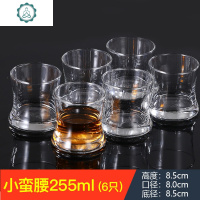 威士忌酒杯6只套装洋酒杯子玻璃酒杯 啤酒杯水杯水晶加厚 白酒杯 封后 小蛮腰255ml6只套装威士忌洋酒杯