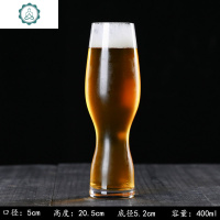 比利时精酿啤酒杯 玻璃啤酒杯酒吧个性IPA啤酒杯创意比尔森啤酒杯 封后 精酿比尔森啤酒杯400ml玻璃杯