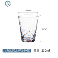 彩色玻璃杯水杯创意八角杯子日式锤目纹家用啤酒杯饮料杯冷饮杯 封后 八角款矮杯(冷静蓝)单支