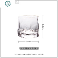 小松诚设计师威士忌酒杯复古水晶玻璃日式酒杯啤酒杯洋酒杯子 封后 金边单只杯
