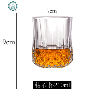 玻璃KTV白啤酒洋酒杯威士忌杯子套装白兰地冰河烈伏特加创意野格 封后 210ml钻石杯[6只装]