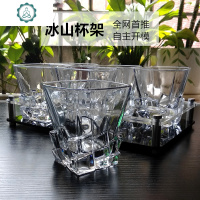 玻璃KTV白啤酒洋酒杯威士忌杯子套装白兰地冰河烈伏特加创意野格 封后 6孔杯架黑色+6只冰山杯