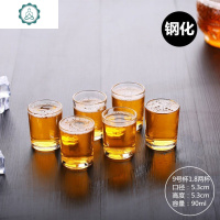 封后(FENGHOU).2两酒杯150ml 二两杯白酒啤酒杯ml大号125ml3两白酒杯玻璃杯 封 9号杯1.8两(90