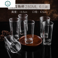 子家用套装客厅水杯泡茶杯果汁杯牛奶杯玻璃耐热透明啤酒杯 封后 高四方杯三送三共六只玻璃杯