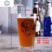 STONE专用精酿啤酒杯美式皮尔森啤酒杯IPA品脱杯可定制加LOGO 封后 470毫升宽口款啤酒杯单只价玻璃杯