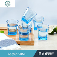 6只装家用玻璃杯套装加厚彩色茶杯啤酒杯果汁杯耐热水杯 封后 6只装/冰蓝四方矮杯190ml