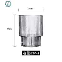 条纹冷饮杯酒杯洋酒杯啤酒杯玻璃杯莫吉托鸡尾酒杯柯林杯创意杯 封后 矮款-2(240ml)