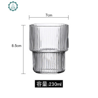 条纹冷饮杯酒杯洋酒杯啤酒杯玻璃杯莫吉托鸡尾酒杯柯林杯创意杯 封后 矮款-4(230ml)