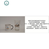 企鹅家族 企鹅教育玻璃啤酒可乐吸管陶瓷马克水咖啡情侣对杯 封后 小色把搭配玻璃杯2个