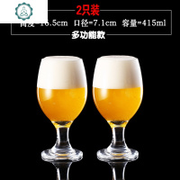 创意啤酒杯超大号玻璃把杯2只装大容量家用500ML精酿啤酒杯扎啤杯 封后 多功能款415ML*2只装(3010)玻璃杯