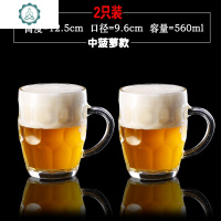 创意啤酒杯超大号玻璃把杯2只装大容量家用500ML精酿啤酒杯扎啤杯 封后 菠萝款(中)560ML*2只装(01-3玻璃杯