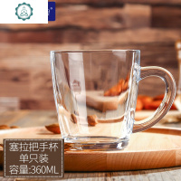 啤酒杯把手杯玻璃水杯威士忌杯牛奶杯果汁杯茶杯扎啤杯 封后 塞拉把手杯360ml玻璃杯