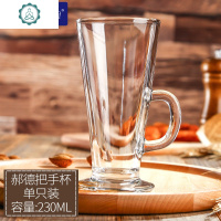 啤酒杯把手杯玻璃水杯威士忌杯牛奶杯果汁杯茶杯扎啤杯 封后 郝德把手杯230ml玻璃杯