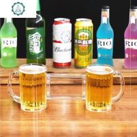酒具网红工业kt啤酒杯透明使用酒吧带把实用kt同甘共苦游戏 封后 亲蜜双人短排玻璃杯