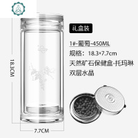 水晶杯口杯双层玻璃杯便携大容量男士透明女隔热办公茶杯 封后 1#450ML[葡萄]普