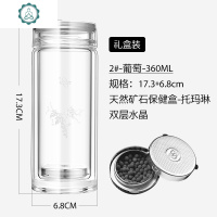 水晶杯口杯双层玻璃杯便携大容量男士透明女隔热办公茶杯 封后 2#360ML[葡萄]普