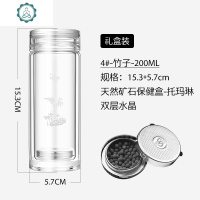 水晶杯口杯双层玻璃杯便携大容量男士透明女隔热办公茶杯 封后 4#200ML[竹子]普