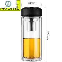 玻璃杯双层男加厚便携商务杯办公杯保温杯泡茶水杯子V20 V17 封后 V21-皮纹黑-475ML