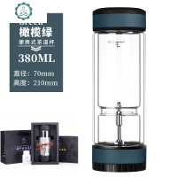 茶水分离泡茶杯男士双层玻璃杯创意便携过滤红茶叶杯 封后 橄榄绿380ml