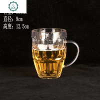 10个装扎啤杯透明茶杯塑料杯PC耐摔ktv加厚啤酒杯带把水杯子500ml 封后 530ML(10个装)菠萝款