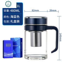 玻璃茶杯带把手办公室家用带滤网超大容量双层隔热茶漏茶水杯 封后 U221L-海蓝色-480ml[单层玻璃]玻璃杯