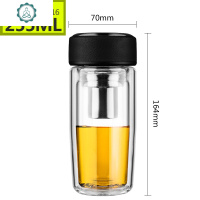 双层玻璃杯大肚子便携车载商务泡茶杯子口杯水杯茶杯 V17 封后 V16皮纹黑255ml新款简装