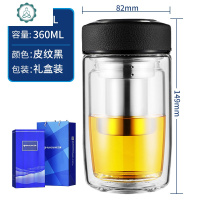 双层玻璃杯大肚子便携车载商务泡茶杯子口杯水杯茶杯 V17 封后 V66L皮纹黑360ml