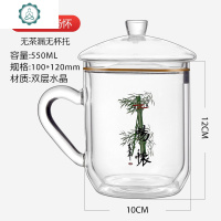 口杯双层玻璃杯带把家用茶杯透明带盖水晶办公水杯 封后 1#550ml[畅怀]