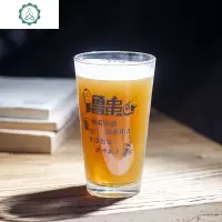 钢化玻璃杯励志语言文字美式品脱杯扎啤酒杯抖音酒吧专用个性创意 封后 08黑色字