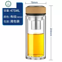玻璃杯男双层隔热车载便携水杯圆形透明泡茶杯办公礼品杯刻字 封后 475ml布纹黄[粗大]