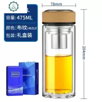 玻璃杯男双层隔热车载便携水杯圆形透明泡茶杯办公礼品杯刻字 封后 礼盒装475ml布纹黄[粗大]