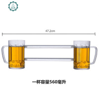 喝酒饮料双人连体啤酒杯大号酒杯子家用啤酒瓶烧烤店V茶杯果啤 封后 B77-双人啤酒杯一套(不带灯)