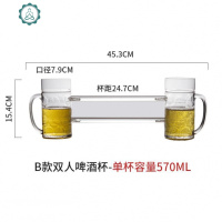 喝酒饮料双人连体啤酒杯大号酒杯子家用啤酒瓶烧烤店V茶杯果啤 封后 T35-B款双人啤酒杯(不带灯)