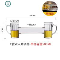 同归于尽啤酒杯创意兄弟杯连体扎啤杯塑料酒吧抖音网红个性双人杯 封后 C款双人啤酒杯(带灯)单杯容量500ml玻璃杯