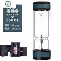 旋转茶杯茶水分离杯玻璃杯双层隔热泡茶杯男士透明水杯 封后 橄榄绿360ml