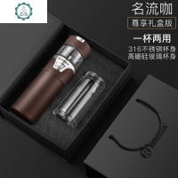 泡茶杯茶水分离便携双层玻璃杯隔热防摔保温杯男男士水杯简约 封后 名流咖(尊享礼盒版)