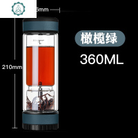 茶水分离泡茶杯双层玻璃杯过滤茶叶杯子男旅行便携水杯 封后 橄榄绿(360ml)6代