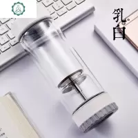 茶水分离泡茶杯双层玻璃便携过滤旅行茶叶杯子男女水杯 封后 乳白